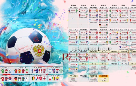 世界杯赛事速递-德国战车青春风暴再起，友谊赛成新星试金石
