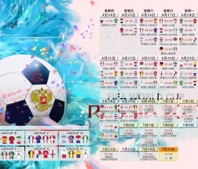 世界杯足球投注平台-阿根廷的高位逼抢如何从无序疯跑进化为精密绞杀系统